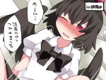  1girl blush bow brown_hair commentary_request hammer_(sunset_beach) hat looking_at_viewer lying on_back one_eye_closed open_mouth puffy_sleeves red_eyes shameimaru_aya short_hair skirt solo tokin_hat touhou translation_request upper_body 