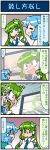  2girls 4koma artist_self-insert comic commentary_request detached_sleeves frog_hair_ornament green_eyes green_hair hair_ornament hair_tubes highres holding holding_microphone juliet_sleeves kochiya_sanae long_hair long_sleeves microphone mizuki_hitoshi monitor multiple_girls nontraditional_miko open_mouth puffy_sleeves scratching_cheek short_hair snake_hair_ornament sweat sweating_profusely tatara_kogasa touhou translation_request vest wide_sleeves 