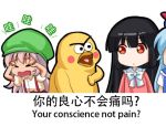  &gt;:o 3girls :o bangs beak beret blunt_bangs blush_stickers character_request chinese commentary_request crying dress engrish fujiwara_no_mokou hat houraisan_kaguya kamishirasawa_keine long_hair looking_at_another lowres multiple_girls out_of_frame parted_lips pink_dress puffy_short_sleeves puffy_sleeves ranguage ribbon shangguan_feiying short_sleeves suspenders touhou translation_request white_background white_ribbon 
