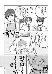  3boys blush cellphone closed_eyes comic feeding fujii_tsukasa glasses greyscale kimi_no_na_wa male_focus monochrome multiple_boys mwgi necktie phone school_uniform short_hair short_sleeves smartphone striped striped_necktie sweatdrop tachibana_taki takagi_shinta translation_request 