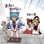  3girls apron bare_legs black_hat black_skirt blonde_hair blue_bow blue_eyes blue_hair bow brown_eyes brown_hair brown_shoes cirno commentary_request detached_sleeves hair_bow hakurei_reimu hat hat_bow ice ice_wings jiru_(jirufun) kirisame_marisa kneeling long_sleeves multiple_girls red_skirt ribbon-trimmed_sleeves ribbon_trim shoes short_hair sitting skirt skirt_lift standing tears touhou ventilation_shaft vest white_bow wind wind_lift wings witch_hat 