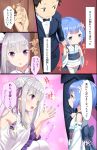  1boy 2girls bangs blue_eyes blue_hair blush detached_sleeves emilia_(re:zero) formal hair_ornament japanese_clothes kimono long_hair multiple_girls natsuki_subaru open_mouth pointy_ears re:zero_kara_hajimeru_isekai_seikatsu rem_(re:zero) ribbon short_hair smile suit thigh-highs translation_request x_hair_ornament yasuyuki younger 