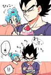  !! 1boy 1girl annoyed black_eyes black_hair blue_eyes blue_hair blue_shirt blush_stickers bra_(dragon_ball) couch dessert dragon_ball dragonball_z father_and_daughter food frown fruit long_sleeves looking_at_another panels serious shirt short_hair simple_background speech_bubble spiky_hair spoon strawberry tied_hair tkgsize translation_request vegeta white_background 