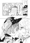  1boy 2girls azuma_aya azuma_seiji braid comic dress glasses greyscale hair_bobbles hair_ornament hat highres kawashiro_nitori key kirisame_marisa monochrome morichika_rinnosuke multiple_girls page_number short_hair single_braid touhou translation_request twintails 