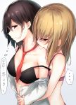  ... 2girls black_bra blonde_hair blue_background borushichi bra breasts brown_eyes brown_hair cleavage commentary_request gradient gradient_background half-closed_eyes hickey highres hug hug_from_behind large_breasts long_hair long_sleeves maribel_hearn multiple_girls necktie purple_bra red_necktie shirt spoken_ellipsis tareme touhou translation_request unbuttoned unbuttoned_shirt underwear underwear_only upper_body usami_renko violet_eyes white_background white_shirt yuri 