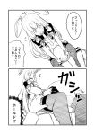  /\/\/\ 2koma admiral_(kantai_collection) bangs black_legwear blunt_bangs blush comic commentary dress flying_sweatdrops gloves greyscale ha_akabouzu hair_ribbon head_between_knees headgear highres holding_head kantai_collection long_hair low_twintails military military_uniform monochrome murakumo_(kantai_collection) naval_uniform necktie pantyhose pinafore_dress ribbon sitting_on_shoulder sweatdrop thighband_pantyhose tied_hair translated tress_ribbon tsurime twintails undershirt uniform very_long_hair white_hair 