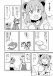  +_+ 3girls animal_ears blush capelet cheese clenched_hands closed_eyes comic cracker dot_nose flying_sweatdrops food greyscale long_sleeves monochrome mouse_ears multiple_girls mystia_lorelei nazrin nekotoufu okamisty short_hair sparkle toothpick toramaru_shou touhou translation_request 