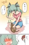  /\/\/\ 2girls 2koma anchovy artist_name black_ribbon blue_shorts brown_hair casual cat cat_teaser comic commentary_request dated embarrassed eyebrows_visible_through_hair girls_und_panzer green_hair hair_ribbon highres holding hoshikawa_(hoshikawa_gusuku) jitome long_hair looking_at_another looking_back multiple_girls nishizumi_maho open_mouth peeking_out pink_shirt playing red_eyes ribbon shirt short_sleeves shorts signature sitting smile staring surprised t-shirt translated twintails 