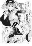  1boy 2girls azuma_aya azuma_seiji backpack bag braid comic dress glasses greyscale hair_bobbles hair_ornament hat highres kawashiro_nitori key kirisame_marisa monochrome morichika_rinnosuke multiple_girls page_number short_hair shorts single_braid touhou translation_request twintails 