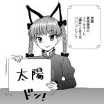  1girl :3 animal_ears bow braid card cat_ears commentary_request eyebrows_visible_through_hair fingernails greyscale hair_bow highres itou_yuuji juliet_sleeves kaenbyou_rin long_sleeves looking_at_viewer monochrome puffy_sleeves sharp_fingernails solo touhou translation_request twin_braids 