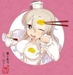  1girl ;d ahoge artist_name breasts chaki_(teasets) character_name chopsticks cleavage cup drinking_glass drooling drunk food hat holding_glass kantai_collection large_breasts long_hair mini_hat one_eye_closed open_mouth pola_(kantai_collection) red_wine shirt smile solo takuan thick_eyebrows translated upper_body white_shirt wine_glass 