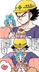  1boy 1girl black_eyes black_hair blue_eyes blue_hair blue_shirt blush_stickers bra_(dragon_ball) couch dessert dragon_ball dragonball_z dress eyebrows_visible_through_hair father_and_daughter food fork frown heart helmet highres long_sleeves panels serious shirt short_hair simple_background sitting sitting_on_lap sitting_on_person socks speech_bubble spiky_hair tied_hair tkgsize translation_request vegeta white_background 