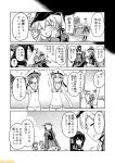  5girls alternate_costume bikini blush cape comic commentary greyscale hands_on_own_cheeks hands_on_own_face hat headgear kantai_collection mizumoto_tadashi monochrome multiple_girls nagato_(kantai_collection) non-human_admiral_(kantai_collection) pleated_skirt prinz_eugen_(kantai_collection) sailor_hat sakawa_(kantai_collection) skirt swimsuit translation_request z1_leberecht_maass_(kantai_collection) z3_max_schultz_(kantai_collection) 