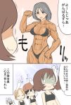  4girls :3 =_= abs aki_(girls_und_panzer) akiyama_yukari bangs bikini black_bikini black_shirt brown_hair closed_eyes crop_top english fainting fleeing flexing freckles fur_hat girls_und_panzer giving_up_the_ghost grey_eyes grey_hair hair_between_eyes hair_tie hat highleg highleg_bikini hoshikawa_(hoshikawa_gusuku) light_brown_hair long_hair messy_hair multiple_girls muscle muscular_female nina_(girls_und_panzer) o_o open_mouth orange_hair orange_pekoe parted_bangs piyotan ponytail pose shirt short_twintails smile standing swimsuit tan tank_top tanline tied_hair translation_request twintails ushanka 