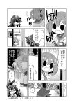  akatsuki_(kantai_collection) anchor_symbol comic commentary_request flat_cap folded_ponytail greyscale hair_ornament hairclip hat highres ikazuchi_(kantai_collection) inazuma_(kantai_collection) kadose_ara kantai_collection long_hair monochrome multiple_girls neckerchief open_mouth school_uniform serafuku short_hair sweatdrop translation_request 