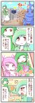  4koma comic gallade gardevoir highres pokemon self_shot selfie_pose selfie_stick sougetsu_(yosinoya35) translation_request 
