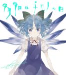  1girl blue_dress blue_eyes blue_hair cirno dated dress hair_ribbon highres ice ice_wings looking_at_viewer ribbon shihou_(g-o-s) short_hair signature smile solo touhou white_background wings 