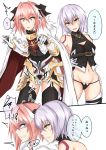  1boy 1girl androgynous armor armored_dress assassin_of_black ban bandage bandaged_hands bare_shoulders belt black_bow black_legwear black_panties bow braid breasts cape cleavage cleavage_cutout commentary_request eyebrows_visible_through_hair fang fate/apocrypha fate_(series) grabbing green_eyes hair_intakes hair_ribbon highres leg_garter medium_breasts multicolored_hair navel open_mouth pale_face panties pink_hair piro_(iiiiiiiiii) ribbon rider_of_black scar short_hair silver_hair speech_bubble streaked_hair sweatdrop teeth thigh-highs thigh_gap thighs translation_request underwear violet_eyes 