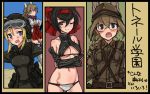  4girls amefre animal_ears bangs bare_shoulders belt black_hair black_shirt blonde_hair blue_eyes bow braid breasts brown_eyes brown_hair brown_hat brown_jacket character_request closed_mouth commentary_request crop_top crossed_arms detached_sleeves girls_und_panzer girls_und_panzer_ribbon_no_musha glasses goggles goggles_on_headwear hair_bow hair_ribbon hairband hat helmet highres japanese_clothes katou_keiko long_hair looking_at_viewer medium_breasts miko military military_hat military_uniform mole mole_under_eye multiple_girls navel open_mouth red_eyes red_hairband ribbon sam_browne_belt shirt short_hair single_braid smile striker_unit tactical_clothes tearing_up translation_request tsuruki_shizuka uniform white_bikini_bottom world_witches_series 