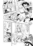  animal_ears blush bow bowtie comic furry high-waist_skirt highres kaban_(kemono_friends) kemono_friends lucky_beast_(kemono_friends) monochrome multiple_girls paws serval_(kemono_friends) serval_ears serval_print serval_tail shigurio shirt short_hair skirt sleeveless sleeveless_shirt snout striped_tail tail translation_request 