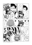  0_0 1boy 2girls akatsuki_(kantai_collection) anchor_symbol comic commentary_request flat_cap glasses greyscale hair_ornament hairclip hat highres ikazuchi_(kantai_collection) kadose_ara kantai_collection long_hair monochrome multiple_girls neckerchief open_mouth school_uniform serafuku short_hair translation_request 