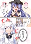  2girls acchii_(akina) akatsuki_(kantai_collection) anchor_symbol arm_up bangs blue_eyes blush closed_eyes closed_mouth comic eyebrows_visible_through_hair flat_cap hair_between_eyes hammer_and_sickle hat hibiki_(kantai_collection) highres kantai_collection long_hair long_sleeves multiple_girls neckerchief open_mouth pleated_skirt purple_hair red_neckerchief remodel_(kantai_collection) sailor_collar school_uniform serafuku silver_hair skirt smile star sweatdrop translated verniy_(kantai_collection) violet_eyes walkway wall white_hat 