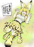  animal_ears bow bowtie cross-laced_clothes elbow_gloves furry gloves high-waist_skirt highres kemono_friends serval_(kemono_friends) serval_ears serval_print serval_tail shigurio shirt skirt sleeveless sleeveless_shirt striped_tail tail translation_request 