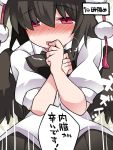  1girl blush bow commentary_request dress_shirt hammer_(sunset_beach) hat heavy_breathing open_mouth red_eyes shameimaru_aya shirt short_hair skirt smile solo tokin_hat touhou translation_request upper_body 