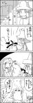  2girls 4koma :&gt; arm_up arms_up bow bucket chest_of_drawers cirno comic commentary_request detached_sleeves doorway frog_hair_ornament greyscale hair_bobbles hair_bow hair_ornament hair_ribbon hair_tubes hat hat_bow highres ice ice_wings jitome kirisame_marisa kisume kochiya_sanae long_hair monochrome moriya_suwako multiple_girls ribbon short_hair smile snake_hair_ornament sparkle tani_takeshi touhou translation_request wide_sleeves wings witch_hat yukkuri_shiteitte_ne 