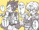  1girl 2boys armor black_eyes black_hair blush_stickers boots bra_(dragon_ball) brothers chopsticks dragon_ball dragonball_z dress eating father_and_daughter father_and_son food gloves greyscale heart legs_crossed looking_at_another looking_away monochrome multiple_boys noodles ramen short_hair siblings simple_background speech_bubble sweatdrop tied_hair tkgsize translation_request trunks_(dragon_ball) vegeta yellow_background 