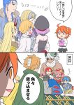  2koma 6+boys 6+girls :d ahoge alternate_costume animal_ears archer_(fate/extra) armor armored_dress asterios_(fate/grand_order) bandanna bare_shoulders bell bell_collar berserker_of_red black_gloves black_legwear black_sclera blank_eyes blank_stare blonde_hair blue_eyes blue_hair blush boudica_(fate/grand_order) breasts brown_hair cape caster_(fate/extra_ccc) child_gilgamesh cleavage collar collarbone comic cosplay cu_chulainn_(fate/grand_order) detached_sleeves earrings facial_mark fate/grand_order fate_(series) flower fox_ears frilled_skirt frills fujimaru_ritsuka_(female) fur_trim gilgamesh glasses gloves hair_flower hair_ornament hair_ribbon hair_scrunchie half-closed_eyes hat headpiece helena_blavatsky_(fate/grand_order) horns ibaraki_douji_(fate/grand_order) japanese_clothes jewelry jitome kimono lancer long_hair long_sleeves masaki_(star8moon) multiple_boys multiple_girls one_side_up oni oni_horns open_mouth orange_eyes orange_hair pantyhose paws pillow pink_hair pointy_ears purple_hair red_eyes redhead ribbon ruler_(fate/apocrypha) scrunchie short_hair short_sleeves side_ponytail skirt sleeping sleeveless smile snow_white snow_white_(cosplay) speech_bubble strapless tamamo_(fate)_(all) tamamo_cat_(fate) tattoo translated trembling uniform white_hair yellow_eyes younger 