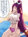  1girl alternate_hairstyle breasts closed_eyes commentary_request fate/grand_order fate_(series) gym_shirt gym_shorts hair_ornament hand_on_thigh hand_up kneeling large_breasts long_hair minamoto_no_raikou_(fate/grand_order) musical_note navel open_mouth ponytail purple_hair shirt short_sleeves shorts smile socks solo spoken_musical_note t-shirt tomoyohi translation_request very_long_hair 