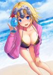  1girl :d beach bikini black_bikini blonde_hair blue_eyes blush breasts cleavage drinking_straw fate/grand_order fate_(series) fou_zi glass headpiece heart_straw highres jacket jacket_over_swimsuit large_breasts leaning_forward looking_at_viewer ocean open_clothes open_jacket open_mouth pink_jacket ruler_(fate/apocrypha) smile solo swimsuit 