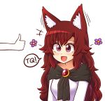  +++ 1girl animal_ears bangs brooch brown_hair dress fang flower imaizumi_kagerou jewelry long_hair open_mouth red_eyes simple_background smile solo_focus touhou upper_body white_background white_dress wolf_ears wool_(miwol) 