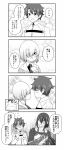  1girl 2boys 4koma blush comic commentary_request fate/grand_order fate_(series) fujimaru_ritsuka_(male) glasses greyscale hair_between_eyes hair_over_one_eye highres long_hair masara monochrome multiple_boys necktie open_mouth shielder_(fate/grand_order) short_hair speech_bubble sweatdrop translation_request yan_qing_(fate/grand_order) 