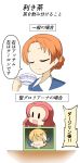  artist_request black_necktie blonde_hair blue_eyes blue_sweater braid comic cup darjeeling dress_shirt girls_und_panzer highres long_sleeves multiple_girls necktie orange_pekoe redhead rosehip school_uniform shirt short_hair sweater teacup translation_request 