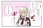  1girl blood blush cross_print graf_zeppelin_(kantai_collection) hair_between_eyes kantai_collection long_hair military military_uniform necktie nosebleed pony ryuun_(stiil) shaking short_twintails speech_bubble translation_request twintails uniform 