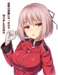  1girl alternate_hair_length alternate_hairstyle breasts fate/grand_order fate_(series) florence_nightingale_(fate/grand_order) gloves highres kuragari large_breasts looking_at_viewer military military_uniform open_mouth pink_hair red_eyes short_hair solo uniform white_gloves 
