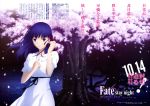  1girl absurdres ajiki_kei black_ribbon blue_hair collarbone copyright_name dress fate/stay_night fate_(series) floating_hair hair_ribbon highres long_hair matou_sakura outdoors petals pink_flower red_ribbon ribbon solo standing tree violet_eyes white_dress 