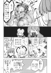  1boy 2girls animal_ears blood capelet claws comic detached_sleeves digging dra dress frog_hair_ornament greyscale hair_ornament hair_tubes highres kochiya_sanae long_hair monochrome mouse_ears mouse_tail multiple_girls nazrin necktie page_number pointy_ears short_hair shovel skirt tail touhou translation_request worktool 