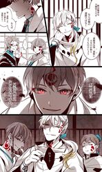  6+boys bell braid chin_rest closed_eyes comic facial_mark fan fang fat folding_fan glasses hat katsugeki/touken_ranbu konnosuke male_focus multiple_boys personification scarf single_braid touken_ranbu translation_request 