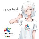  1girl 2017_taipei_universiade bangs closed_mouth collarbone dated grey_eyes grey_hair hair_over_one_eye looking_at_viewer oopartz_yang original shirt short_sleeves silver_hair simple_background smile solo t-shirt thumbs_up tsurime upper_body white_background 