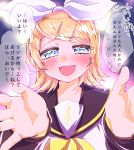  1girl blonde_hair blue_eyes blush bow detached_sleeves eyebrows_visible_through_hair foreshortening hair_bow hair_ornament hairclip half-closed_eyes headphones headset highres kagamine_rin looking_at_viewer outstretched_arms sailor_collar shimasaki_meiichi solo sparkling_eyes speech_bubble translation_request treble_clef vocaloid 