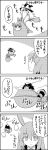  4koma animal_ears bow broom comic commentary_request crescent eyebrows_visible_through_hair flying futatsuiwa_mamizou glasses greyscale hair_between_eyes hair_bow hat hat_bow highres kirisame_marisa long_hair mob_cap monochrome patchouli_knowledge pince-nez rabbit_ears raccoon_tail reisen_udongein_inaba short_hair smile tail tani_takeshi touhou translation_request ufo witch_hat yukkuri_shiteitte_ne 