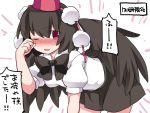  1girl all_fours blush bow brown_hair commentary_request hammer_(sunset_beach) hat looking_at_viewer one_eye_closed open_mouth puffy_sleeves shameimaru_aya short_hair skirt smile solo tokin_hat touhou translation_request wings 