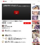  6+girls :x ^_^ akagi_(kantai_collection) bar_censor bathtub beret black_hair blush brand_name_imitation brown_hair camera censored character_request closed_eyes commentary commentary_request drunk egg fake_screenshot food fusou_(kantai_collection) glasses harusame_(kantai_collection) hat highres i-14_(kantai_collection) identity_censor isokaze_(kantai_collection) kantai_collection kirishima_(kantai_collection) kotatsu makigumo_(kantai_collection) michishio_(kantai_collection) misumi_(niku-kyu) multiple_girls musashi_(kantai_collection) noodles pola_(kantai_collection) ramen short_hair sleeping table trembling vomit youtube 