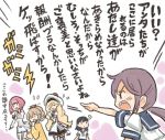  5girls ahoge akebono_(kantai_collection) angry ark_royal_(kantai_collection) beret black_hair blonde_hair bow brown_hair comic commentary_request detached_sleeves dress flying_sweatdrops gloves hair_between_eyes hair_bow hair_ornament hairband hat hatakaze_(kantai_collection) japanese_clothes kantai_collection kimono long_sleeves multiple_girls open_mouth otoufu pointing purple_hair richelieu_(kantai_collection) scarf school_uniform serafuku short_hair short_sleeves side_ponytail sidelocks skirt tiara translation_request ushio_(kantai_collection) 