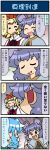  3girls 4koma animal_ears artist_self-insert blonde_hair clenched_hand closed_eyes comic commentary emphasis_lines gradient gradient_background heart highres long_sleeves mizuki_hitoshi mouse_ears multiple_girls nazrin open_mouth purple_hair red_eyes shaded_face shawl short_hair smile spoken_heart sweatdrop tatara_kogasa toramaru_shou touhou translated unamused 