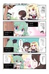  &gt;:o +_+ 3girls 4koma :&gt; :o black_serafuku blonde_hair blue_eyes blush_stickers brown_hair candy chibi comic commentary detached_sleeves fingerless_gloves flying_sweatdrops food gloves green_hair hair_flaps hair_ornament hair_ribbon hairclip highres kantai_collection lollipop long_hair multiple_girls neckerchief pleated_skirt ponytail red_eyes remodel_(kantai_collection) ribbon sailor_collar scarf school_uniform serafuku shaded_face shigure_(kantai_collection) skirt staring sweatdrop translation_request watanohara white_scarf yamakaze_(kantai_collection) yuudachi_(kantai_collection) 