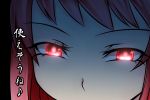  1girl close-up face koakuma musical_note red_eyes redhead shaded_face solo touhou translation_request 